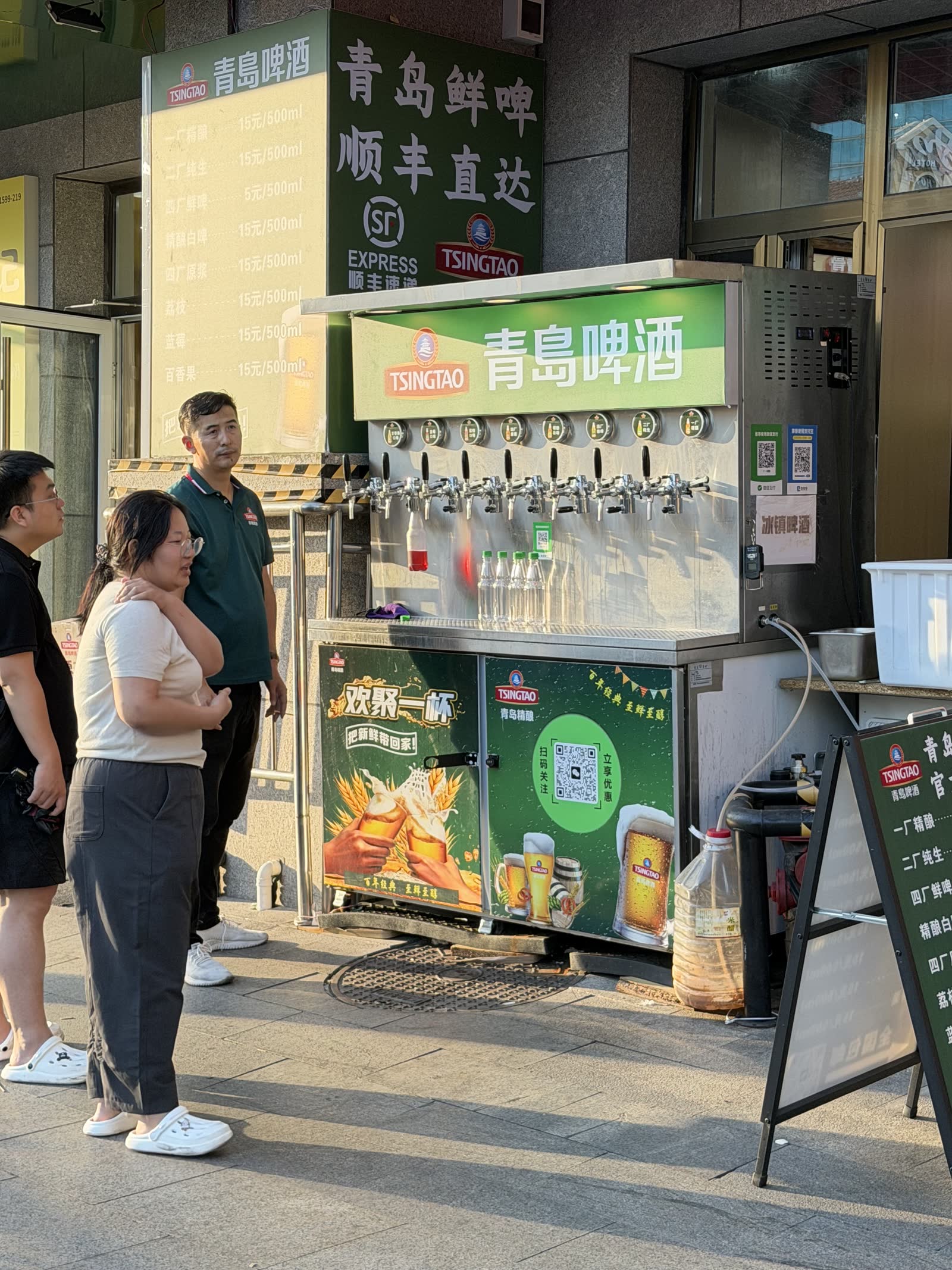 青島啤酒鮮啤打酒機