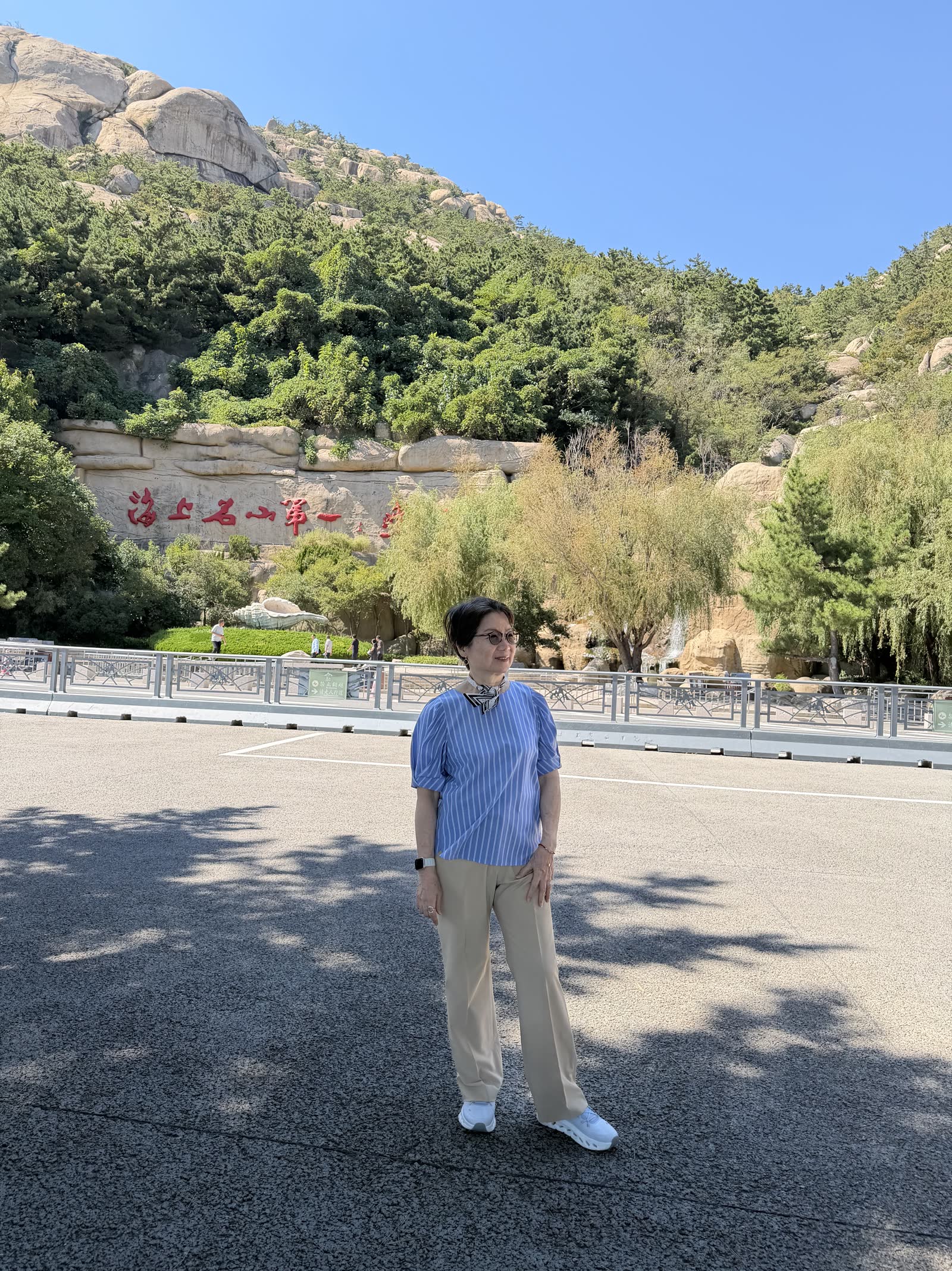 海上名山第一石刻