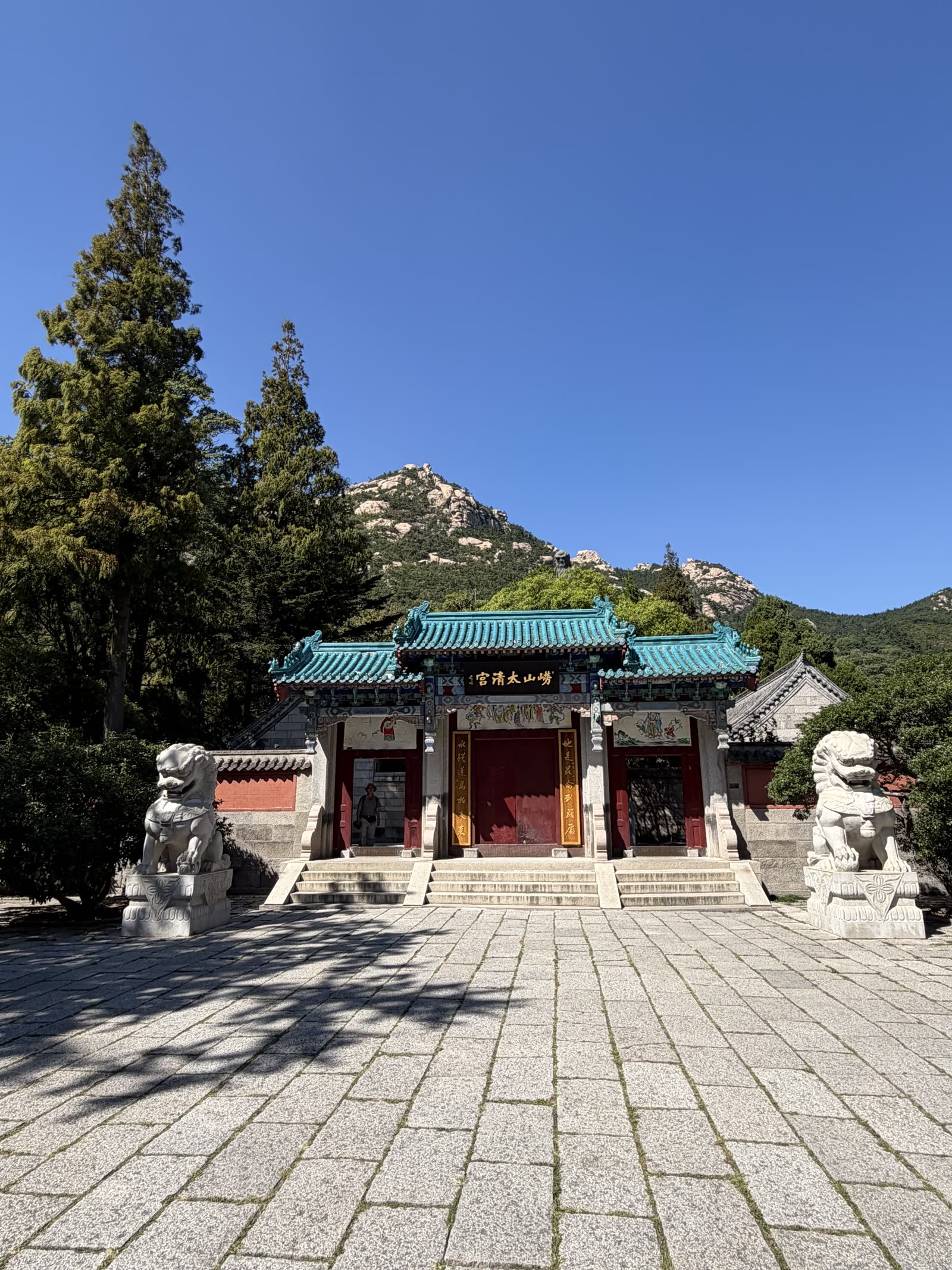 嶗山太清宮山門