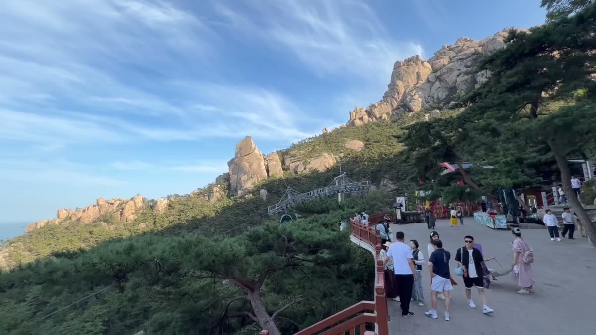 嶗山下山步道影片