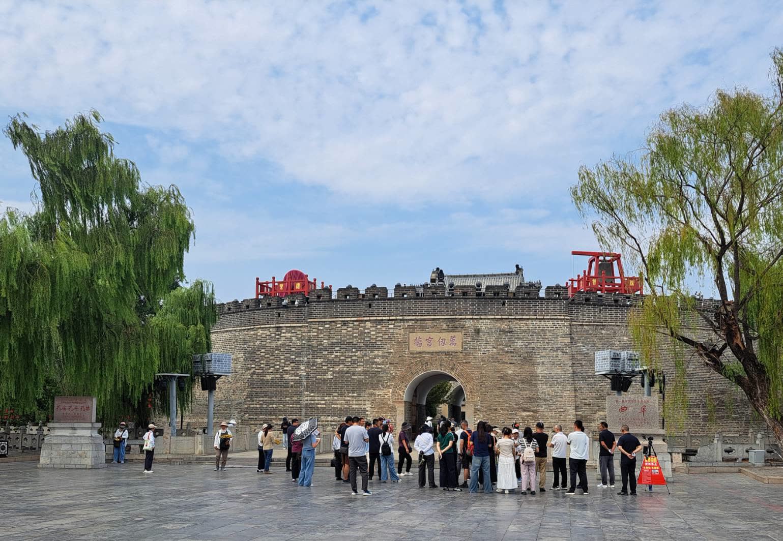 萬仞宮牆全景