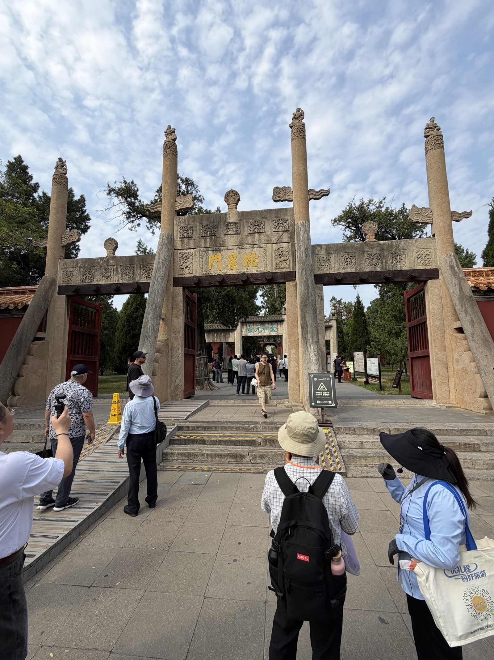 櫺星門