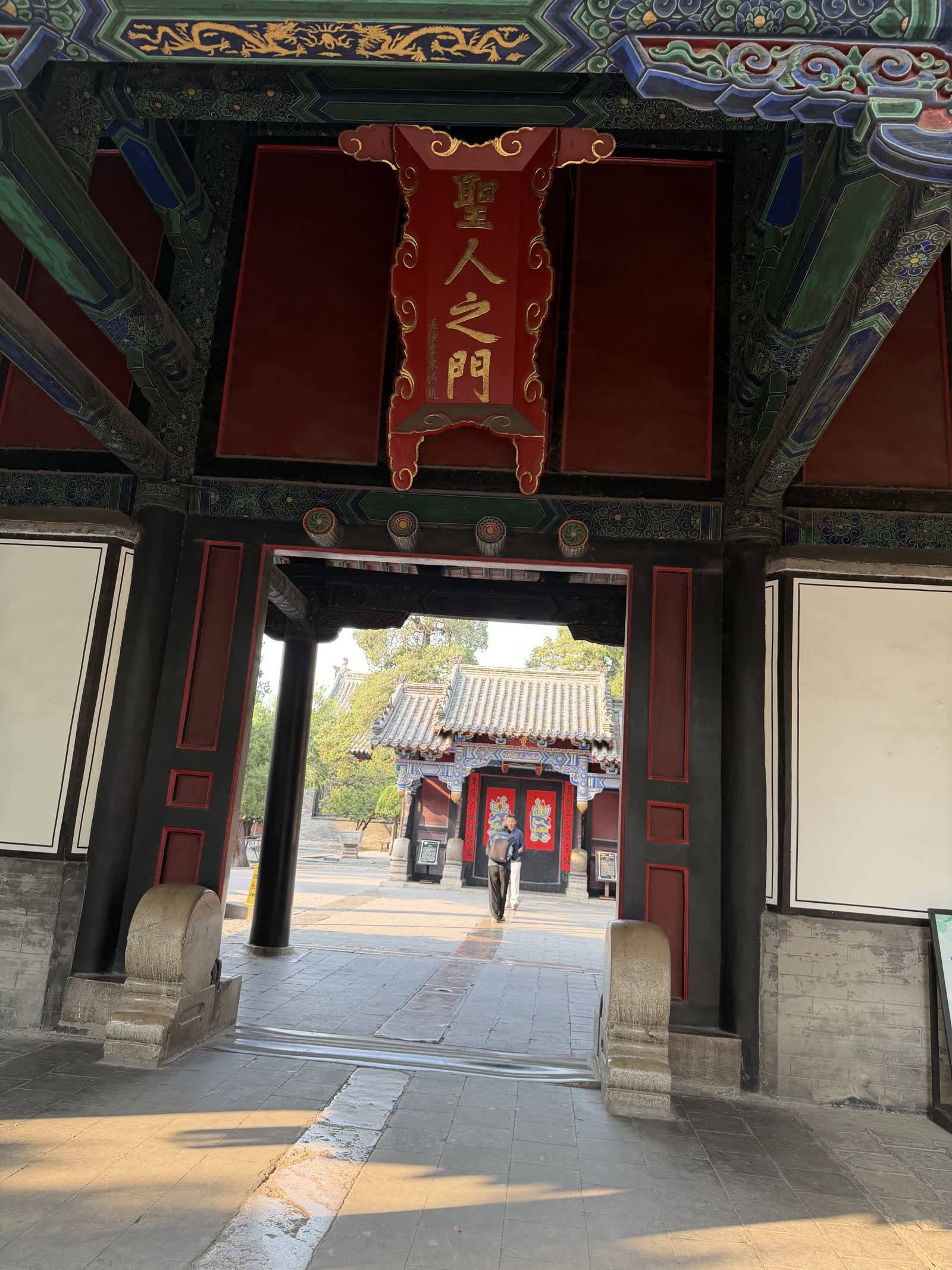 聖人之門