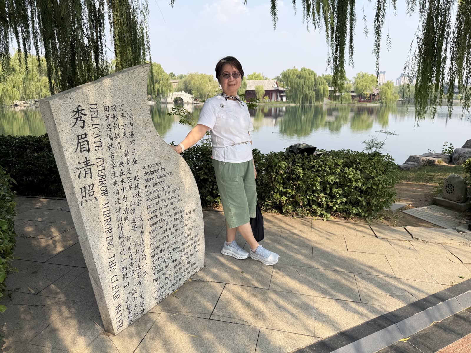 秀眉清照假山石刻